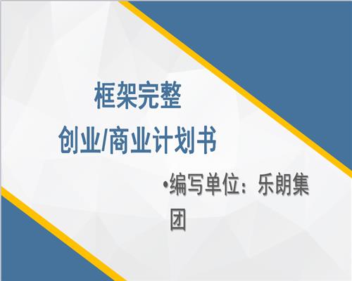 呼倫貝爾咨詢策劃服務 專業導航，賦能草原發展新篇章