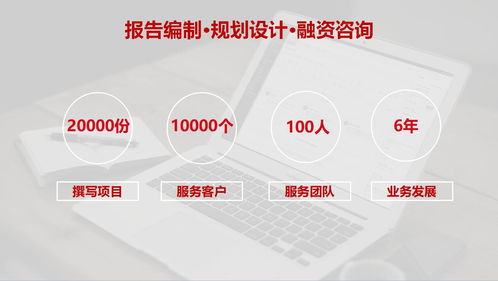 阿壩地區(qū)節(jié)能評估報告編寫參考模板（2022版）——基于咨詢策劃服務(wù)實踐